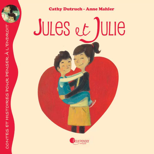 Jules et Julie